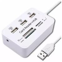 Кард ридер + HUB USB 3.0 - Micro SD Card reader + HUB-белый