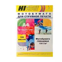 Фотобумага Hi-Image Paper глянцевая односторонняя, A4, 230 г/м2, 20 л