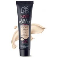 Bielita Тональный флюид LAB colour, SPF 15, 30 мл, оттенок: 01 фарфоровый