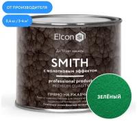 Быстросохнущая краска по металлу Elcon Smith с молотковым эффектом, зеленая, 0,4 кг