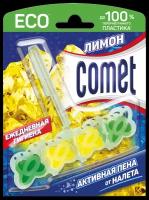 Туалетный блок Comet Лимон 48 г