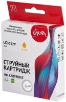 Sakura Картридж совместимый Сакура Sakura SILC3617Y LC3617Y желтый 550 стр 10 мл