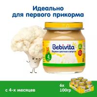 Детское пюре Bebivita "Первая цветная капуста", 100 гр., 6 шт