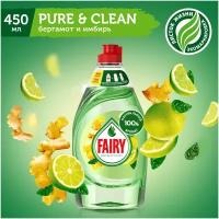 Fairy FAIRY Средство для мытья посуды Pure & Clean Бергамот и Имбирь 650 мл., 0.45 л, 0.45 кг