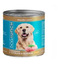 Dog Lunch консервы для собак Говядина с сердцем и печенью в соусе 750г х9шт