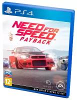 Need for Speed Payback (Русская версия) (PS4)