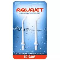 Насадка Aquajet LD-SA05 для LD-A3 2шт