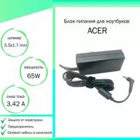 Блок питания для ноутбука Acer Aspire 3 A317-51KG