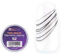 Гель-краска паутинка Patrisa Nail №S2 черная, 5 г