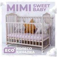Кроватка Sweet Baby Mimi качалка колесо Avori слоновая кость