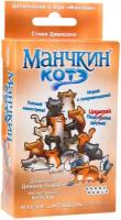 HOBBY WORLD Манчкин: Котэ