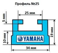 Склиз для снегохода YAMAHA, профиль №25, 144cм, синий OEM: 8JE-47421-00, 8JD-47421-01 (Garland)