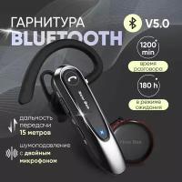 Беспроводная bluetooth гарнитура LC-B45 на русском с микрофоном и кейсом для телефона android ios