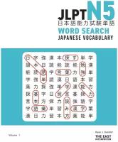 JLPT N5 Japanese Vocabulary Word Search. Kanji Reading Puzzles to Master the Japanese-Language Proficiency Test