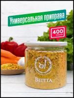 Приправа Янтарная 400 грамм (Вегета), Россия. (Морковь, лук, пастернак корень, петрушка)