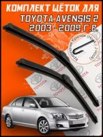 Комплект щеток стеклоочистителя для Toyota Avensis 2 (c 2003 до 2009 г. в. ) 600 и 400 мм Тип крепления крючок / Дворники для автомобиля / щетки Тойота Авенсис