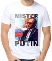 Футболка мужская белая с Путиным mister Putin р-р 48