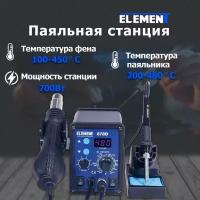 Станция паяльная Element 878D