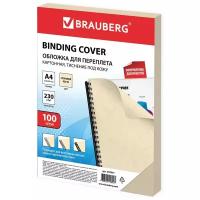 BRAUBERGдвухсторонняя для переплета A4 230 г/м², картон, тиснение под кожуслоновая кость100 шт