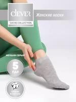 Носки женские короткие хлопковые спортивные 5 пар CLEVER WEAR серые/23