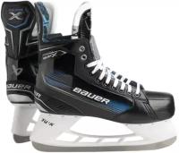 Коньки хоккейные BAUER X SR S23 1061736 (9.0 D)