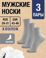 Носки MILV, 3 пары, размер RUS 29-31/EUR 43-46, серый