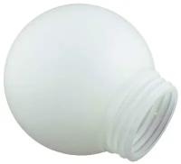 Рассеиватель РПА 85-150 шар-пластик (белый) TDM {SQ0321-0007}