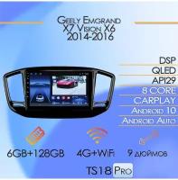 Магнитола TS18PRO Geely Emgrand X7 Vision X6 2014-2016 6/128