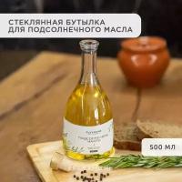 Бутылка для масла растительного, емкость стеклянная с наклейкой под масло подсолнечное FlexHome, 500 мл