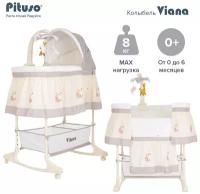 Колыбель Pituso 3 в 1 Viana