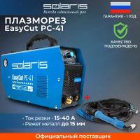 Плазморез SOLARIS EasyCut PC-41