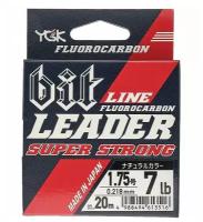 YGK Леска флюорокарбон YGK LINE LEADER SUPER STRONG (LLSS20-15 (20 м 0,205мм) )