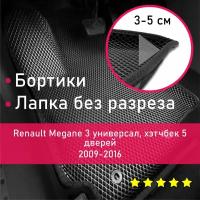 3Д коврики ЕВА (EVA, ЭВА) с бортиками на Renault Megane 3 2009-2016 универсал/хэтчбек 5 дверей Рено Меган Левый руль Ромб Черный с черной окантовкой