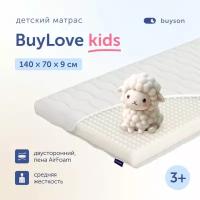 Матрас детский buyson BuyLove 140x70 см