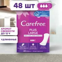 Прокладки женские ежедневные гигиенические Сarefree Plus Large Fresh scent, удлиненные ежедневки с ароматом свежести, 48 шт