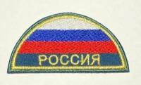 Шеврон МЧС России флаг