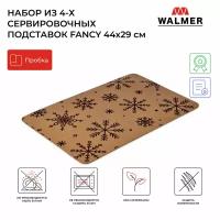 Набор из 4-х подставок под тарелку Walmer Fancy, 29x44x0.3 см