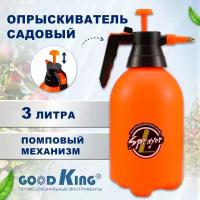 Опрыскиватель GOODKING O-30001 3 л оранжевый 3 л