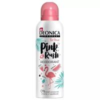 Дезодорант детский Deonica Pink Rush, 125 мл