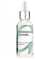 Масло для кутикулы и полировки ногтей Nail and Cuticle Oil миндаль (30 мл.)