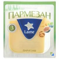 Сыр Laime Пармезан 40%