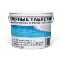 Таблетки для фонтанов Goodhim Таблетки ДХЦ, 0.1 л