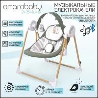 Электрокачели Amarobaby WOODEN SWING хаки AB20-22WOOD/26