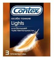 Особо тонкие презервативы Contex Lights - 3 шт