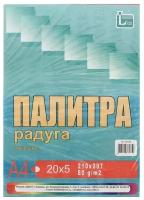 Цветная бумага Палитра колор Licht, A4, 100 л., 5 цв. 1 наборов в уп. 100 л., микс