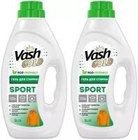 Vash Gold Sport Гель концентрированный для стирки спортивной одежды и пуховиков 1 л на 40 стирок - 2 штуки