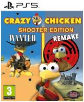 Crazy Chicken (Сумасшедшие цыплята) Издание Шутер (Shooter Edition) (PS5) английский язык