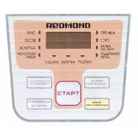 REDMOND RMC-45031-APL