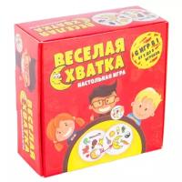 Настольная игра Дубль 2 Веселая схватка