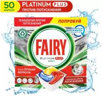 Капсулы Для Посудомоечной Машины Fairy Platinum Plus Лимон, 84 шт